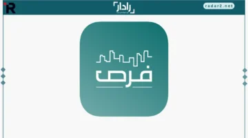 التعليم السعودية تحدد موعد فتح التقديم في برنامج «فرص» لشاغلي الوظائف التعليمية